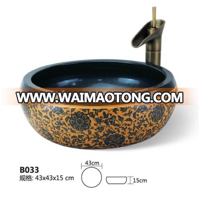 Art Basin Vessel Bathroom Sink B033